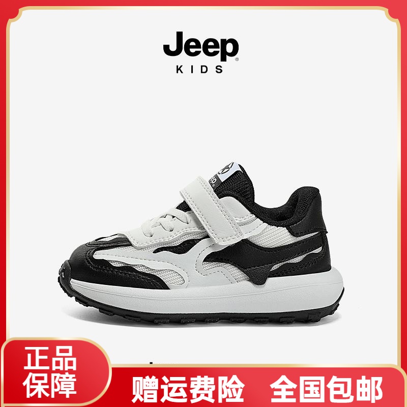 jeep儿童鞋子运动鞋春秋魔术贴轻便跑步鞋女童2023新款男童中大童