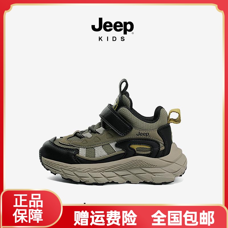 jeep男童秋冬运动鞋皮面魔术贴老爹鞋轻便防滑2023新款鞋子童鞋
