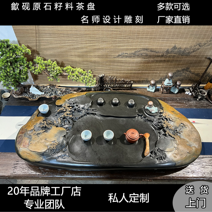 歙砚台石手工雕刻高端立体款家用排水茶盘