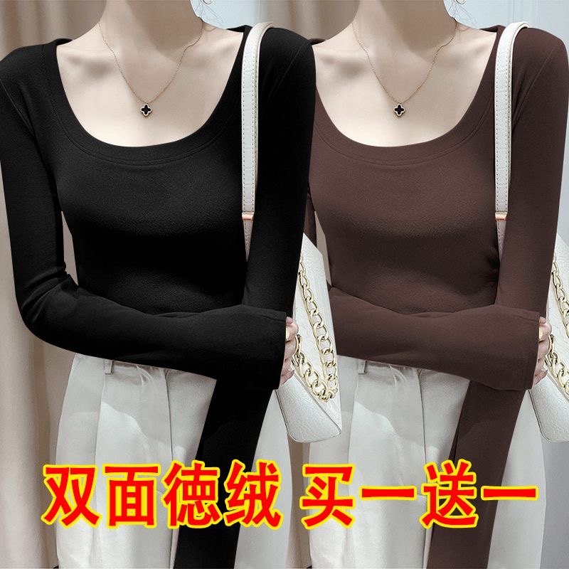 单/两件加厚大圆领保暖内衣长袖t恤女秋冬2025修身内搭U领打底衫