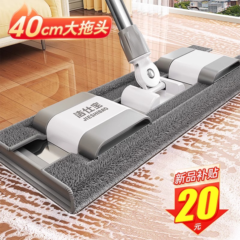 洁仕宝夹布拖把2024新款家用一拖净干湿两用平板拖把懒人拖地神器