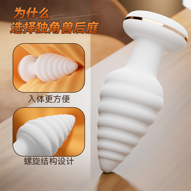 Galaku肛内按摩器性玩具震动女性成年人肛塞后庭情侣互动私密礼品