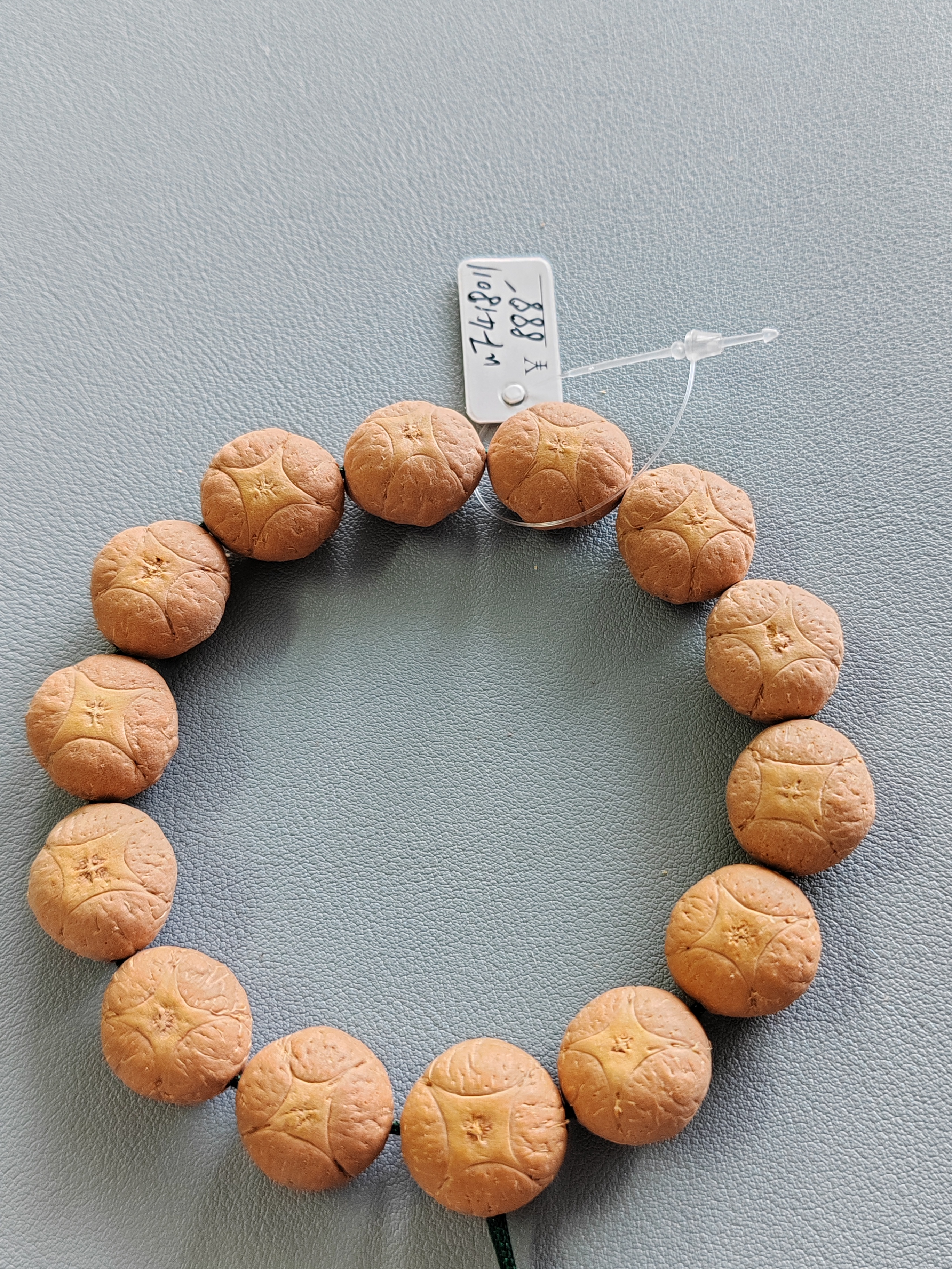 【WF418011】24年新籽18mm左右尼泊尔麒麟眼菩提手串13颗配麒麟三通