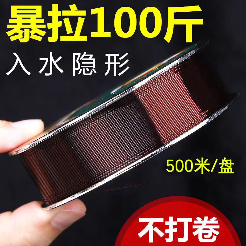 A进口米正品钓鱼线主线拉力耐磨海杆路亚尼龙矶钓海竿专用