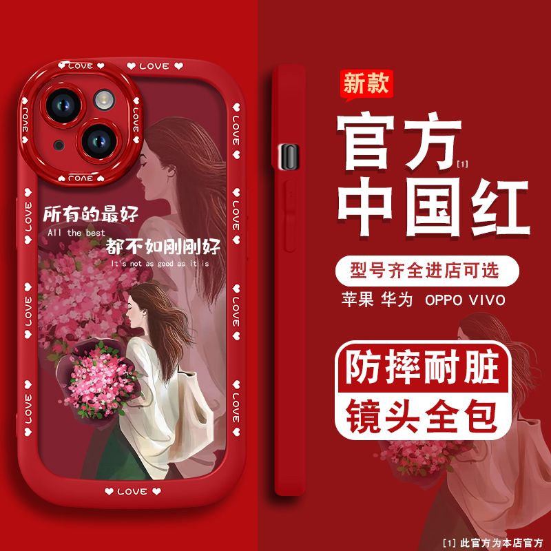 适用苹果华为oppovivo手机壳新软硅胶泡芙壳全包防摔保护套刚刚好