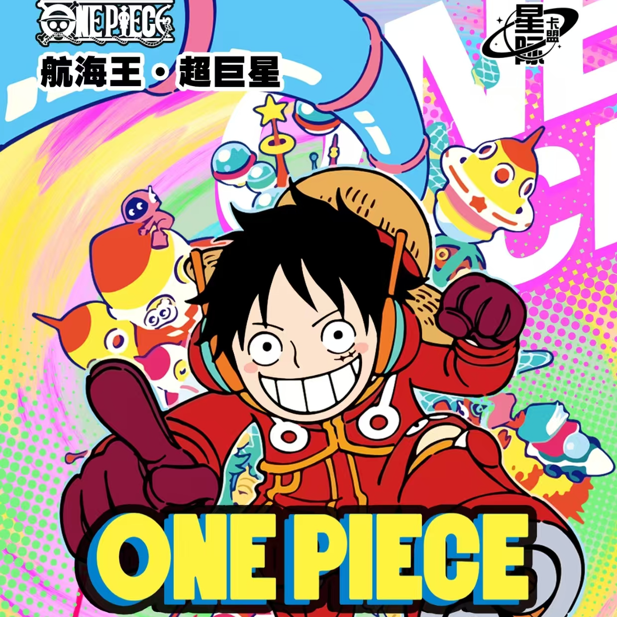 【O8】星际卡盟 航海王超巨星第二弹 国二创 收藏卡牌（默认代拆）