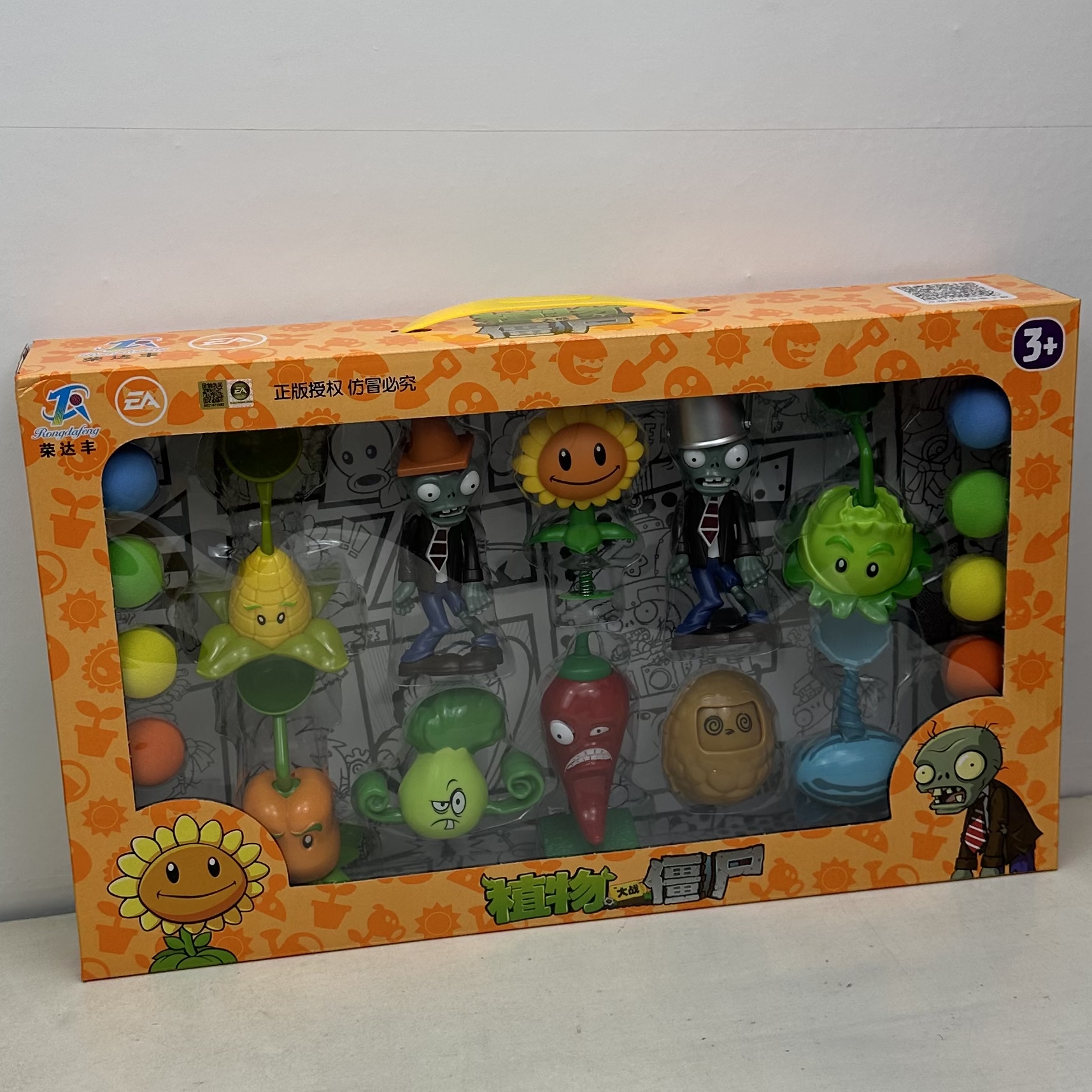 植物大战僵尸玩具软胶套装可弹射玩偶男孩益智儿童