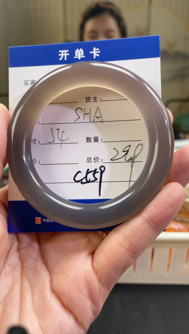 【闪购商品】玛瑙/玉髓手镯未镶嵌C559-SHA