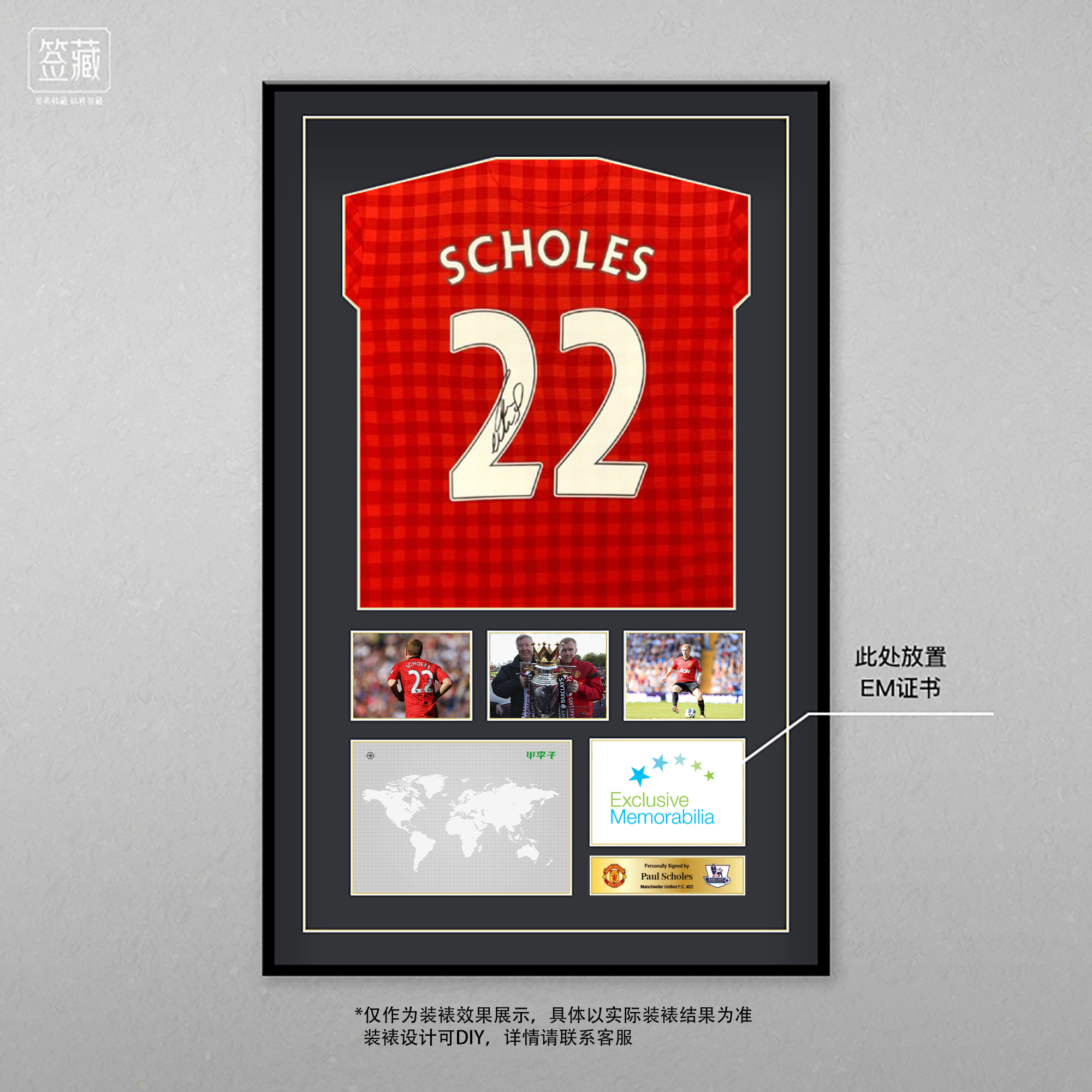 正品斯科尔斯亲签曼联2012-13赛季主场签名球衣（含EM证书）