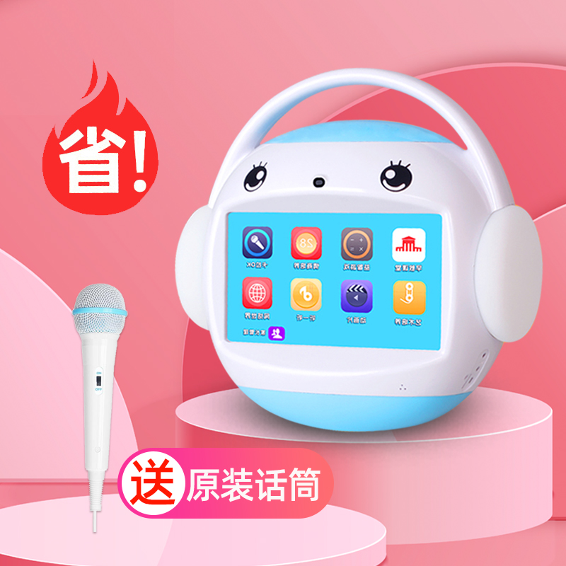 名校堂r7s早教机第7代全新升级小孩儿童宝宝智能机器人点读学习机