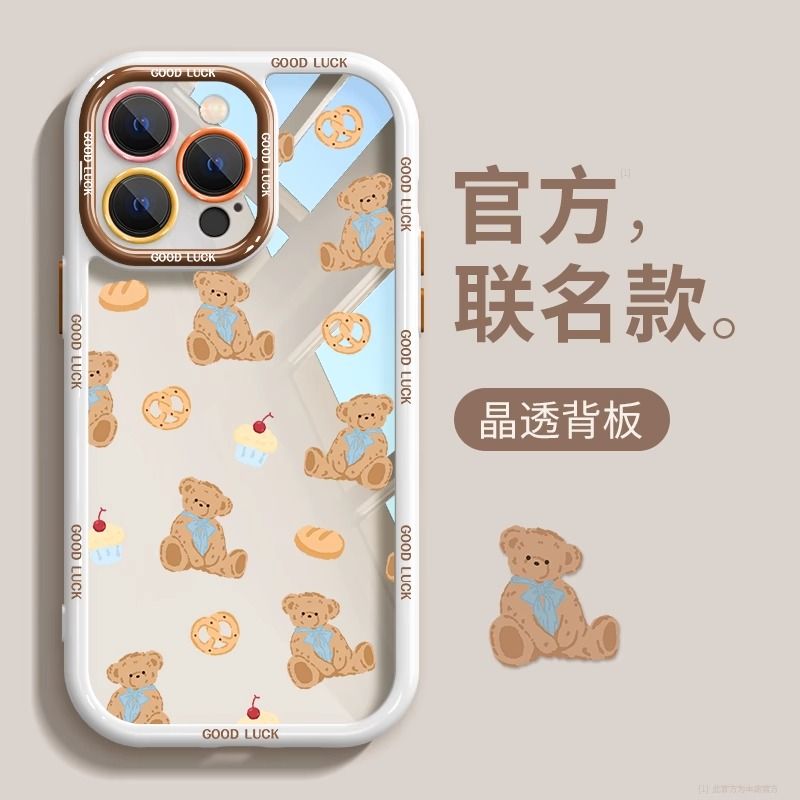 满屏娃娃适用iphone15/13苹果14手机壳x华为荣耀VIVO红米小米OPPO