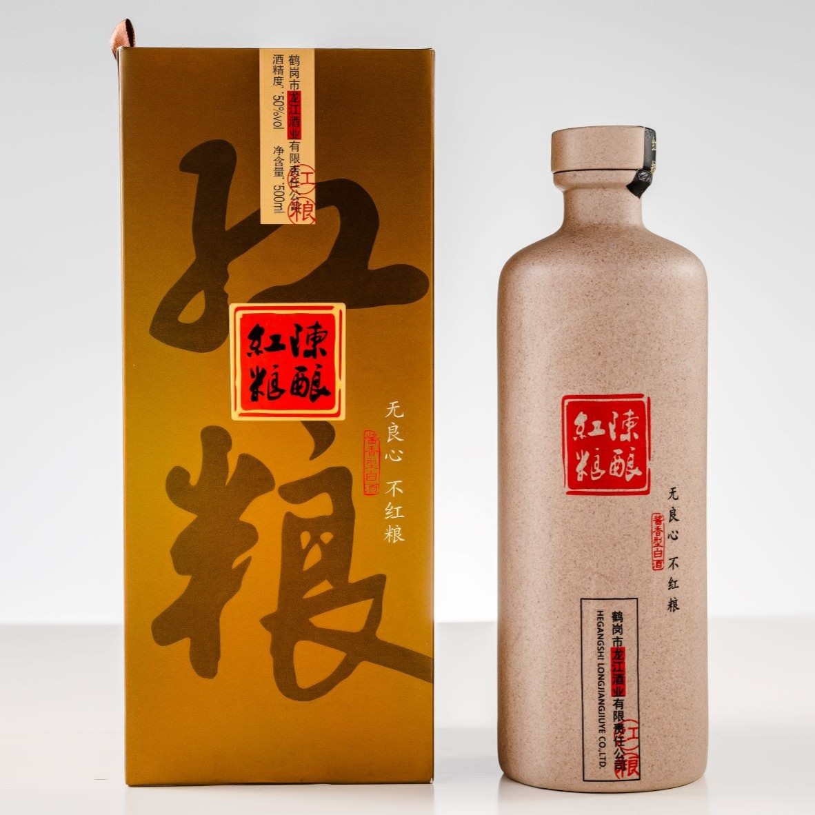 龙江50度陈酿红粮500ml酱香型白酒纯粮固态工艺龙江酒业50度500ml