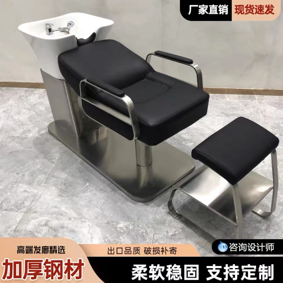 不锈钢冲水床高档半躺式洗头床陶瓷盆洗头床洗头理发店洗头床美发