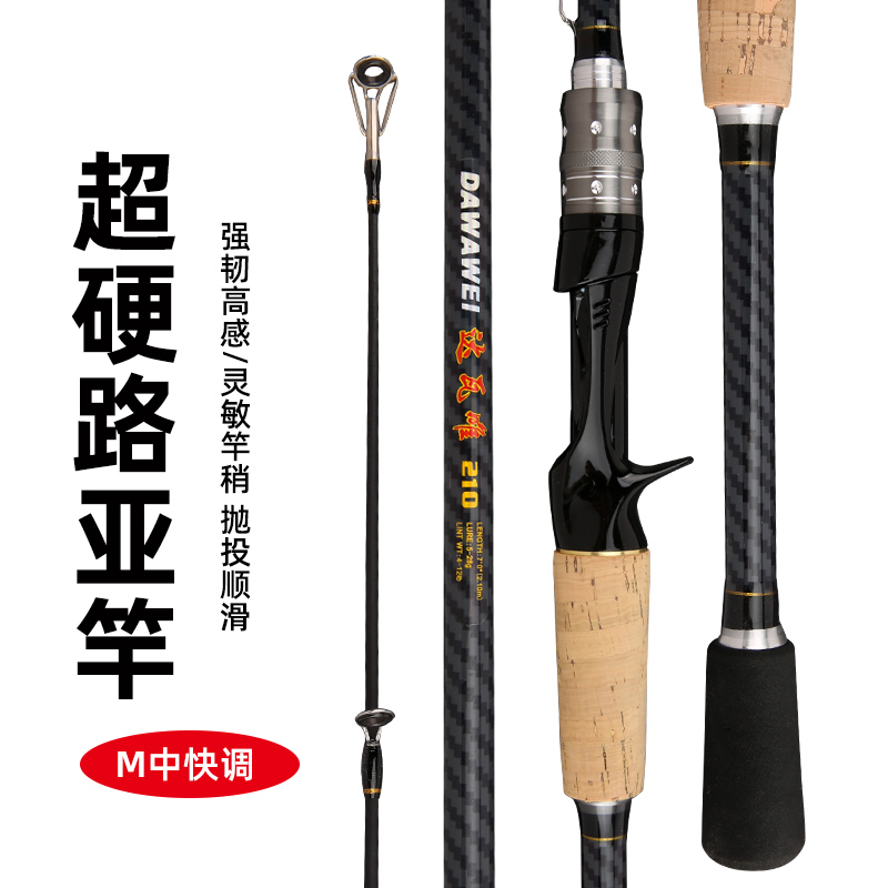 新款抛投路直柄滑竿抛投远投竿抛投全套钓鱼竿一整套滑漂竿渔具