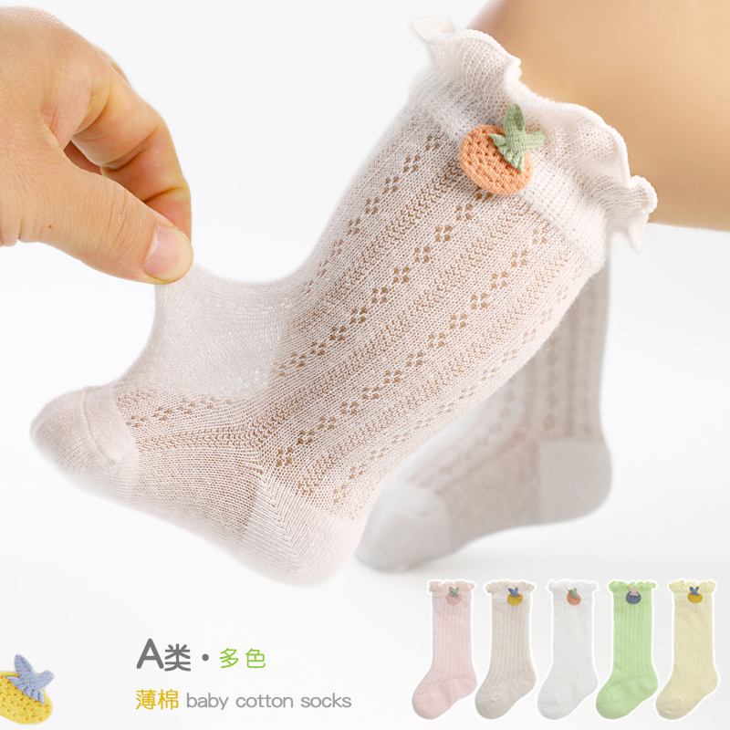 婴儿袜子夏季薄0-3月胖宝宝网眼松口袜薄棉新生婴儿童防蚊中筒袜