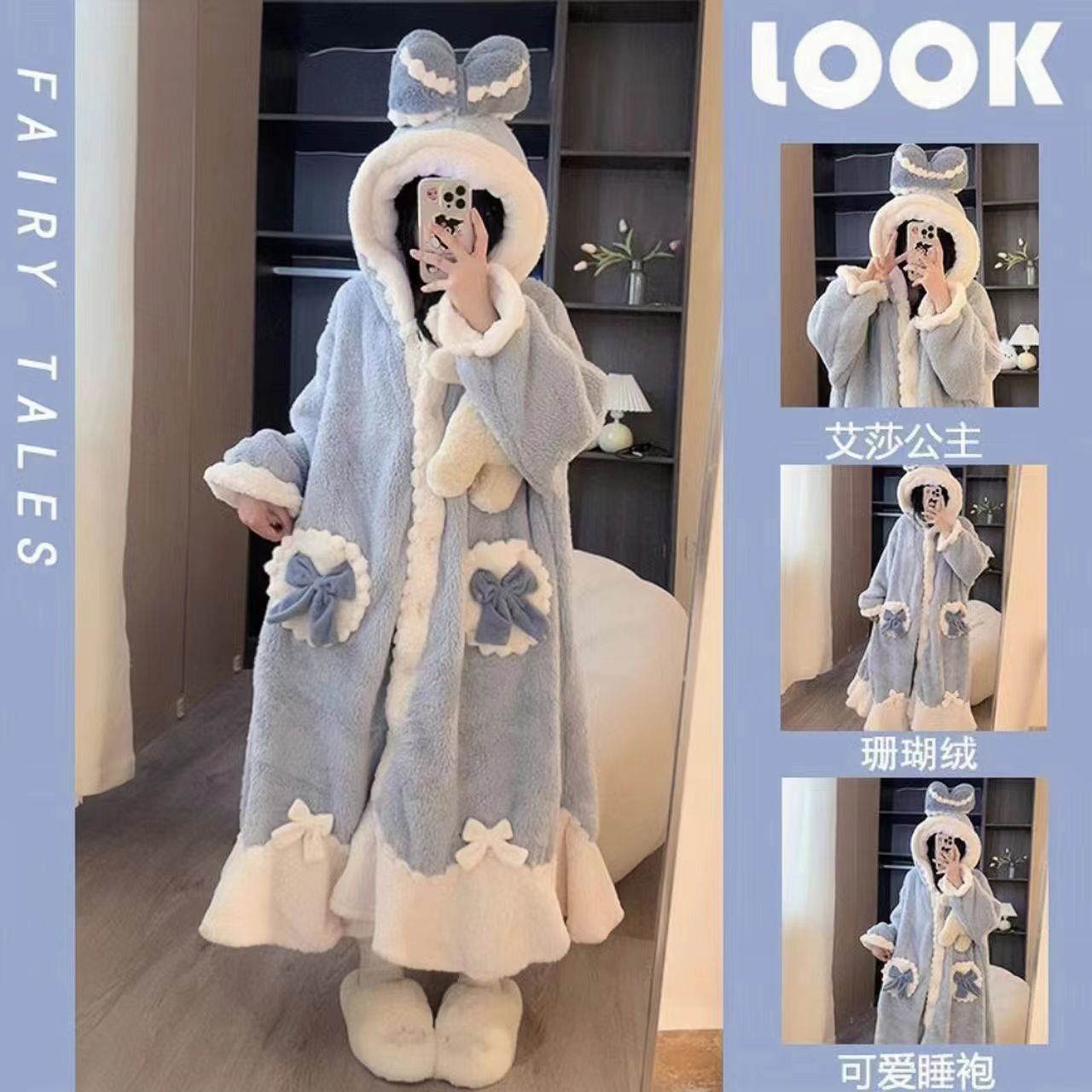 艾莎公主睡衣冬季睡衣加厚卡通连帽外穿长款加厚秋冬季加绒浴袍