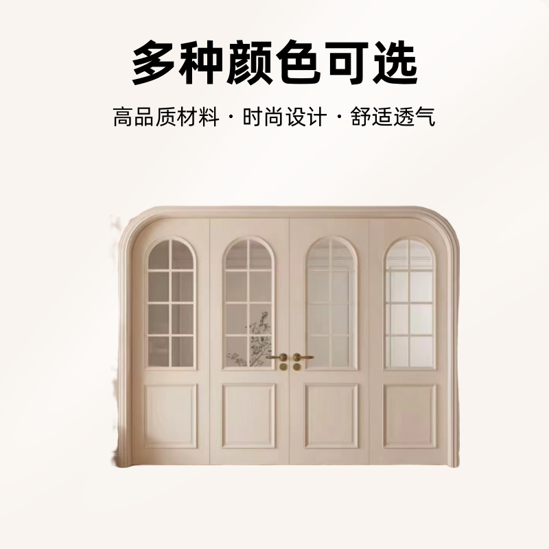 实木烤漆门法式扣线➕玻孔