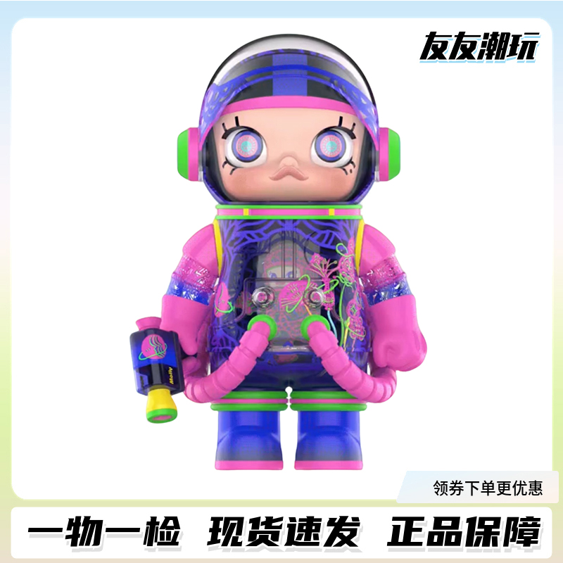 MEGA MOLLY 1000% 陈粉丸潮玩手办