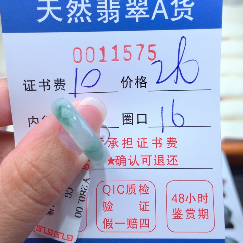 【闪购商品】翡翠戒指未镶嵌a***行