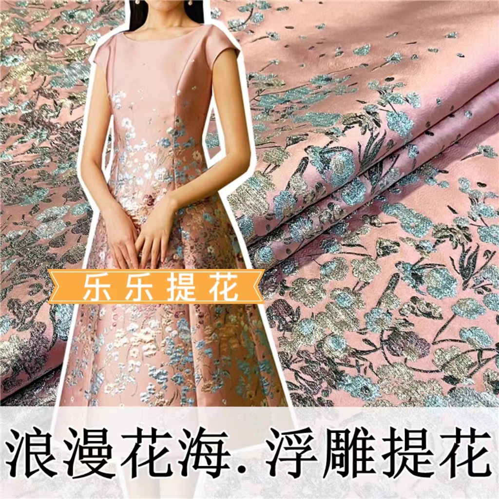 欧美浪漫花海金丝立体浮雕色织连衣裙定位提花时装面料风衣织锦布