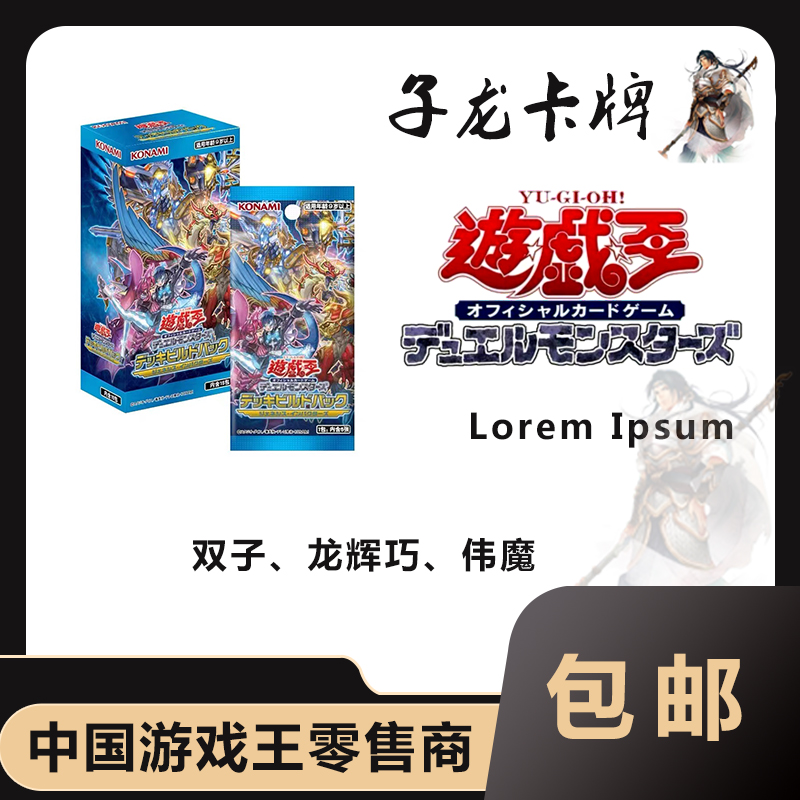 【拆卡】【拆盒】游戏王SP13日文原箱原盒卡牌盲盒