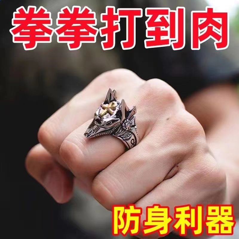 防身暗器男女自卫狼头阿努比死神指环户外用品装备武器科技防身