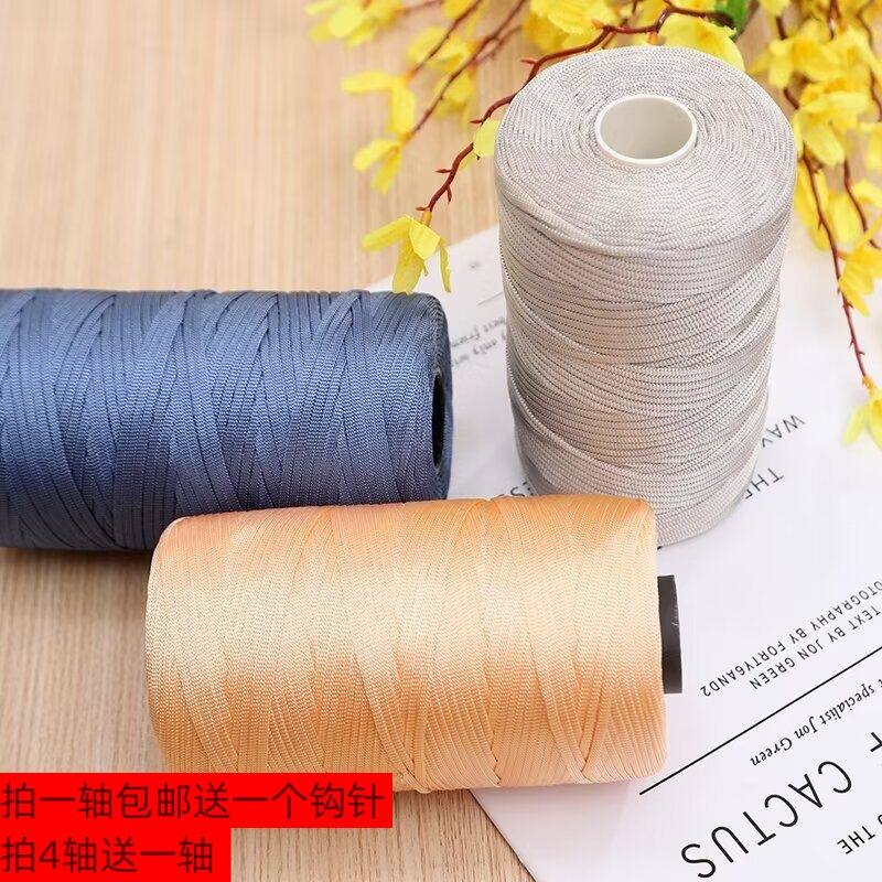 丝光棉麻扁带冰丝线编织diy手编春夏防晒遮阳帽钩针包包坐垫鞋子