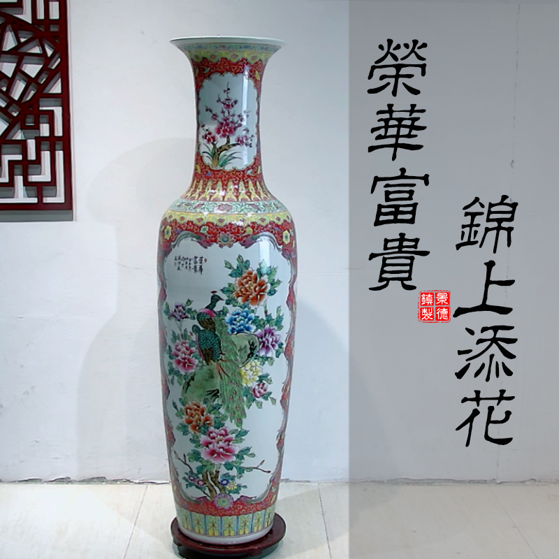 景德镇陶瓷落地大花瓶双面手绘重工珐琅彩陶瓷富贵荣华中式手工