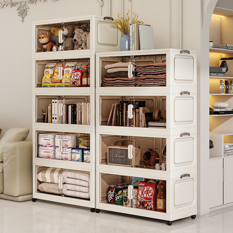 【85面宽巨无霸】折叠收纳柜家用整理柜衣服储物柜塑料多层置物柜子