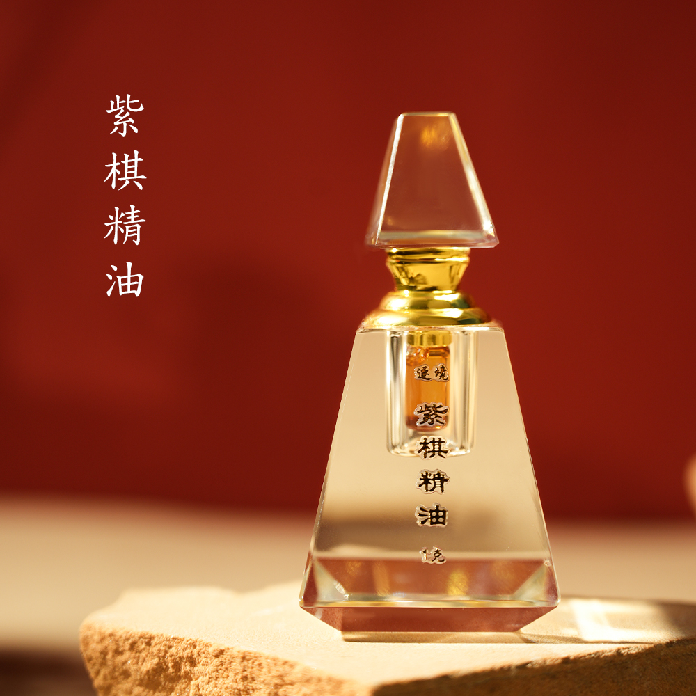 甲辰九紫 · 海南紫奇原油精油1g（蒸馏）