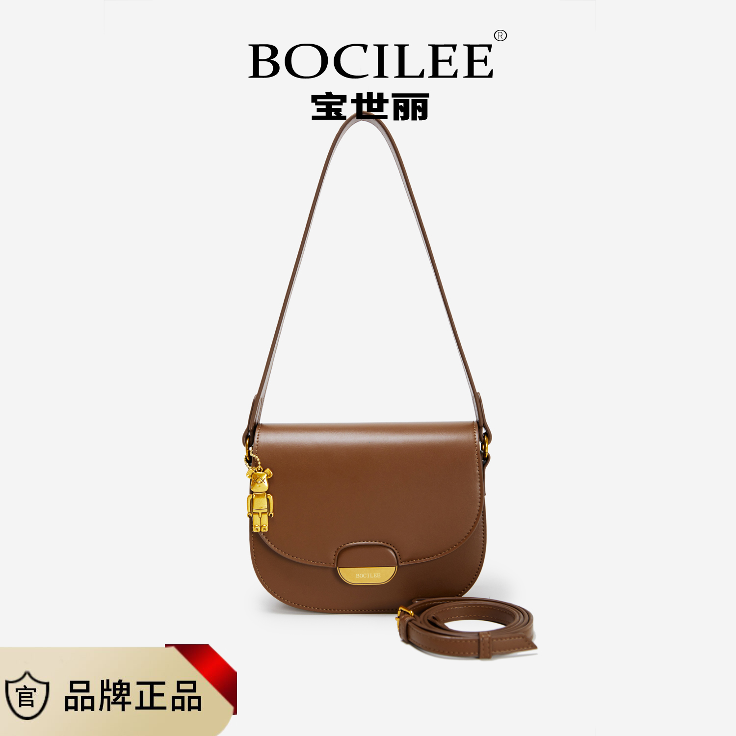 冬经典时尚百搭轻奢高级休闲小众潮流洋气简约单肩斜挎包ASBL2318
