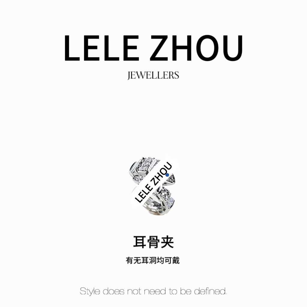合金耳饰 合金耳饰 镀银小蛇耳骨夹LEGJ231001