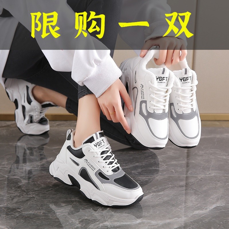 红蜻蜓牌【C16】女鞋2023春季新款透气防滑休闲运动鞋百搭时尚