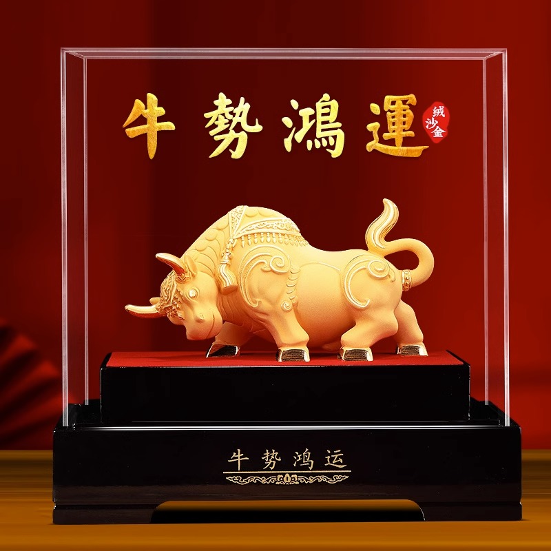 绒沙金牛摆件招财客厅办公室酒柜生肖牛装饰开业礼物年会礼品定制