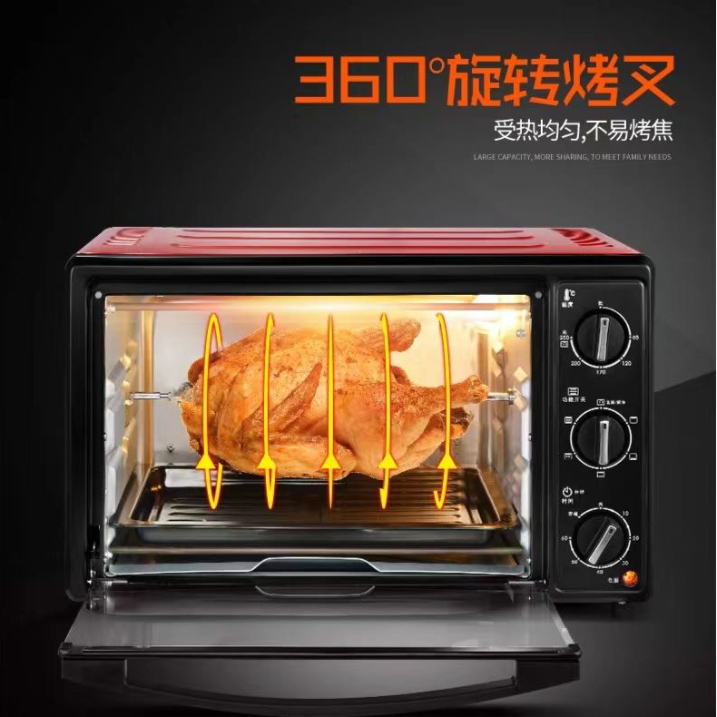 （新疆包邮）科荣烤箱23升多种功能智能烹饪上下加热独立控温定时