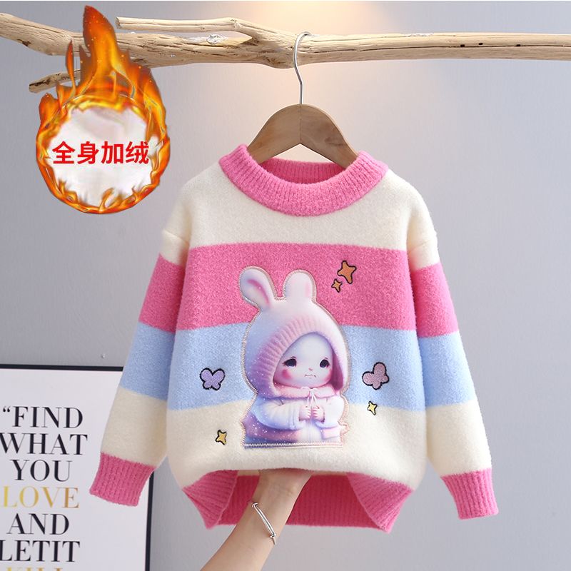 女童水貂绒加绒加厚毛衣2023秋冬新款女孩中大童上衣洋气打底衫
