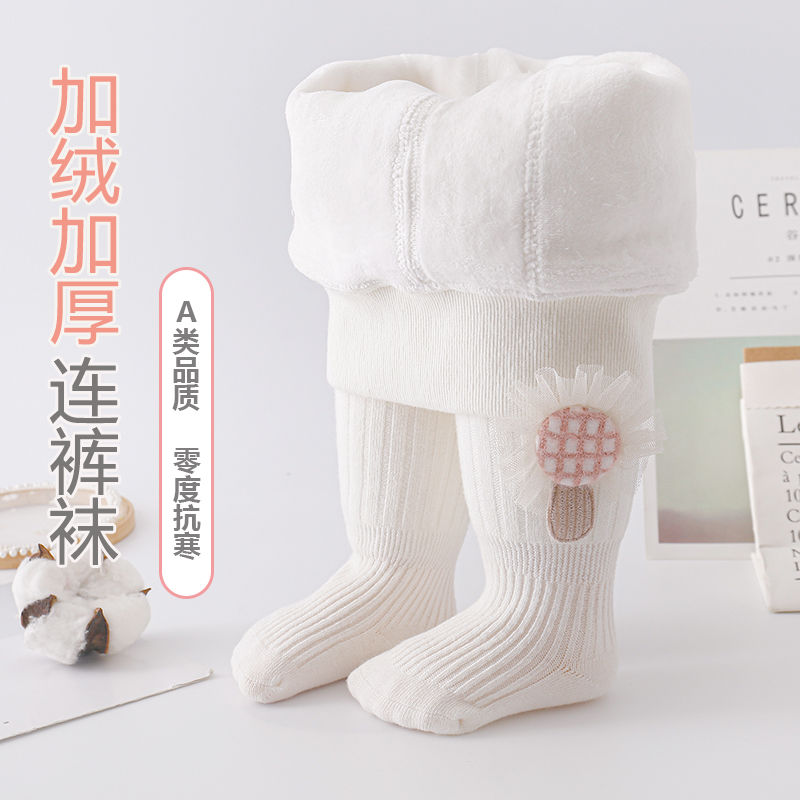 婴儿打底裤秋冬季加绒加厚棉质大PP女童连裤袜外穿一体宝宝连体袜