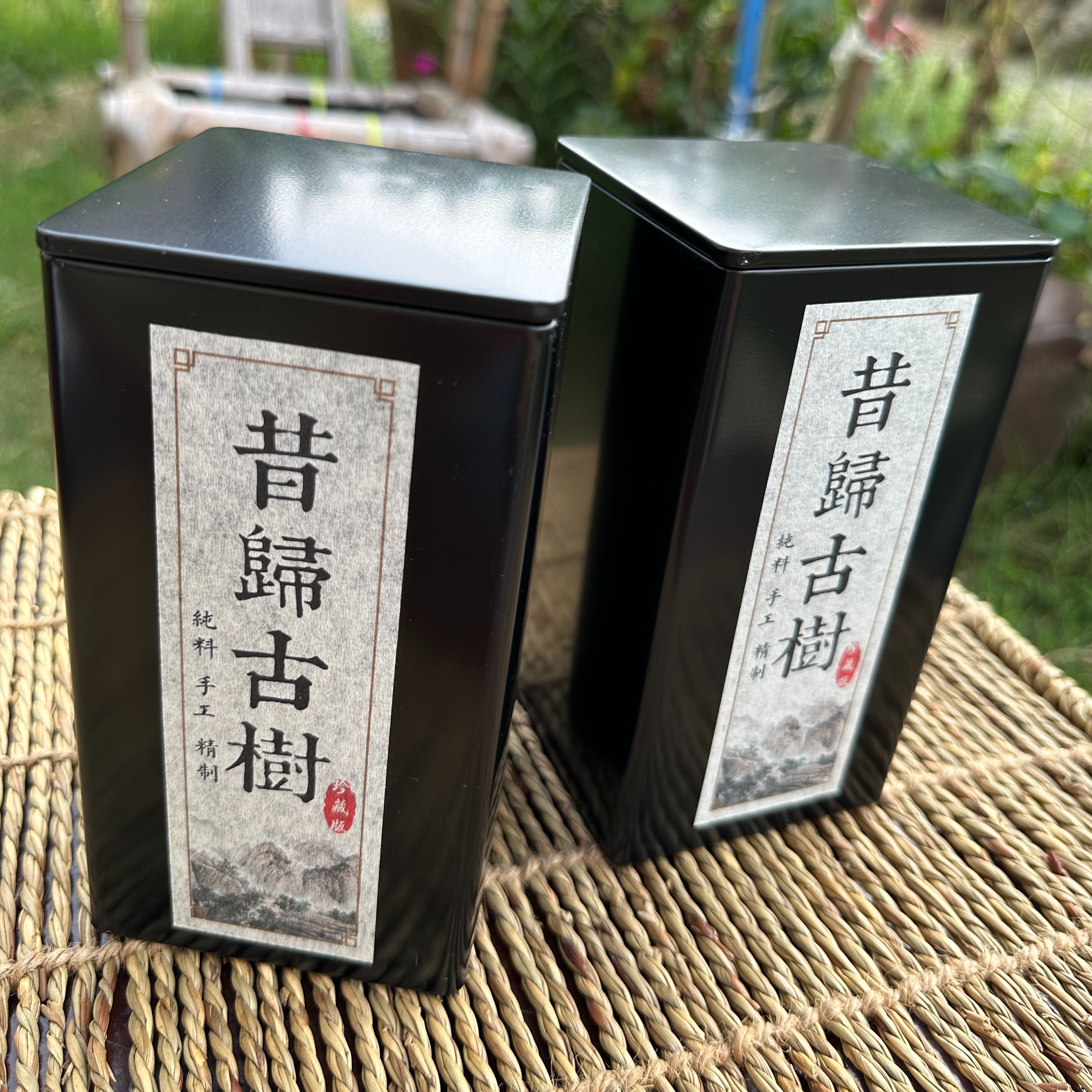 2024年头春头采纯天然长在石头上300年昔归古树普洱茶生茶200克