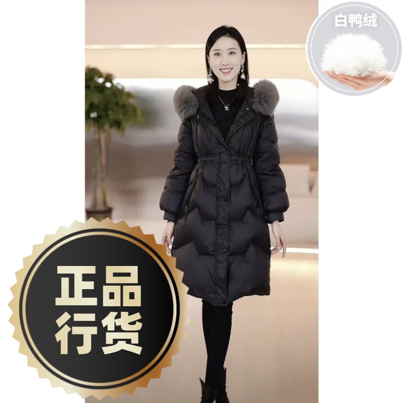 鸭鸭羽绒服新款爆款中长款羽绒女士女款季高档洋气高腰显瘦时尚
