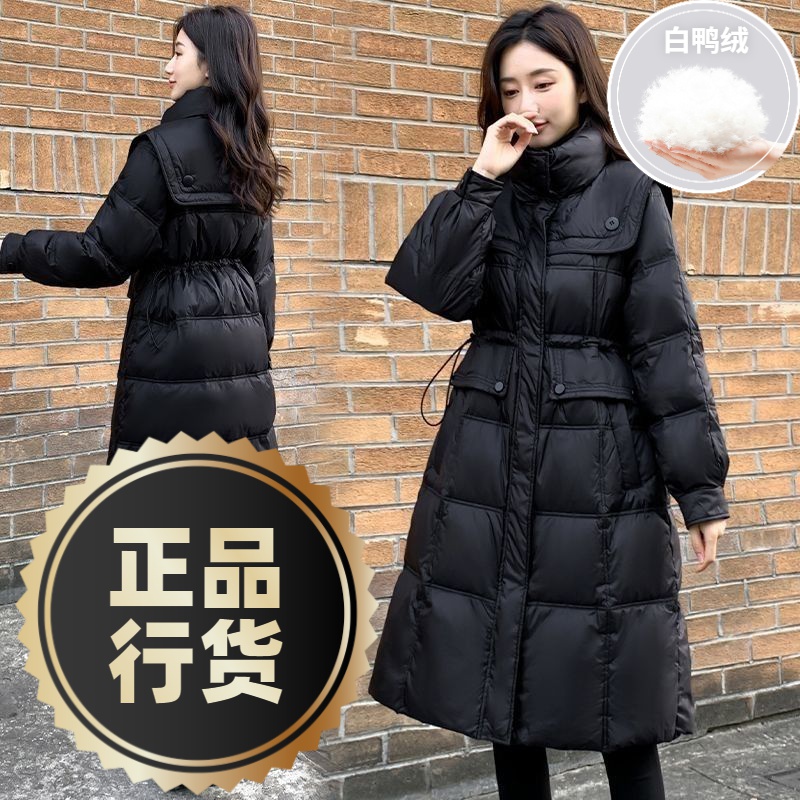 鸭鸭羽绒服新款爆款羽绒女士女款中长款修身收腰海军立领黑色衣
