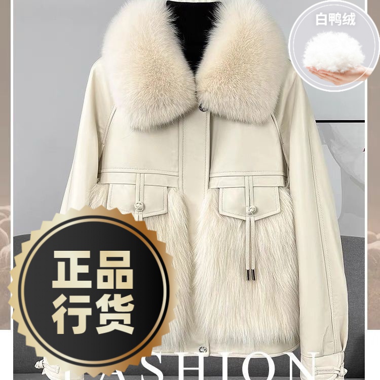 波司澄羽绒服新款爆款海宁狐狸毛领真皮皮衣绵羊皮羽绒外套女士女