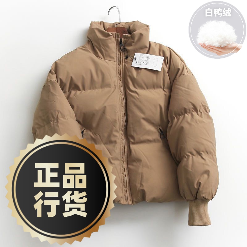 鸭鸭羽绒服新款爆款大码女士女款装季女士女款收腰显瘦减龄色立