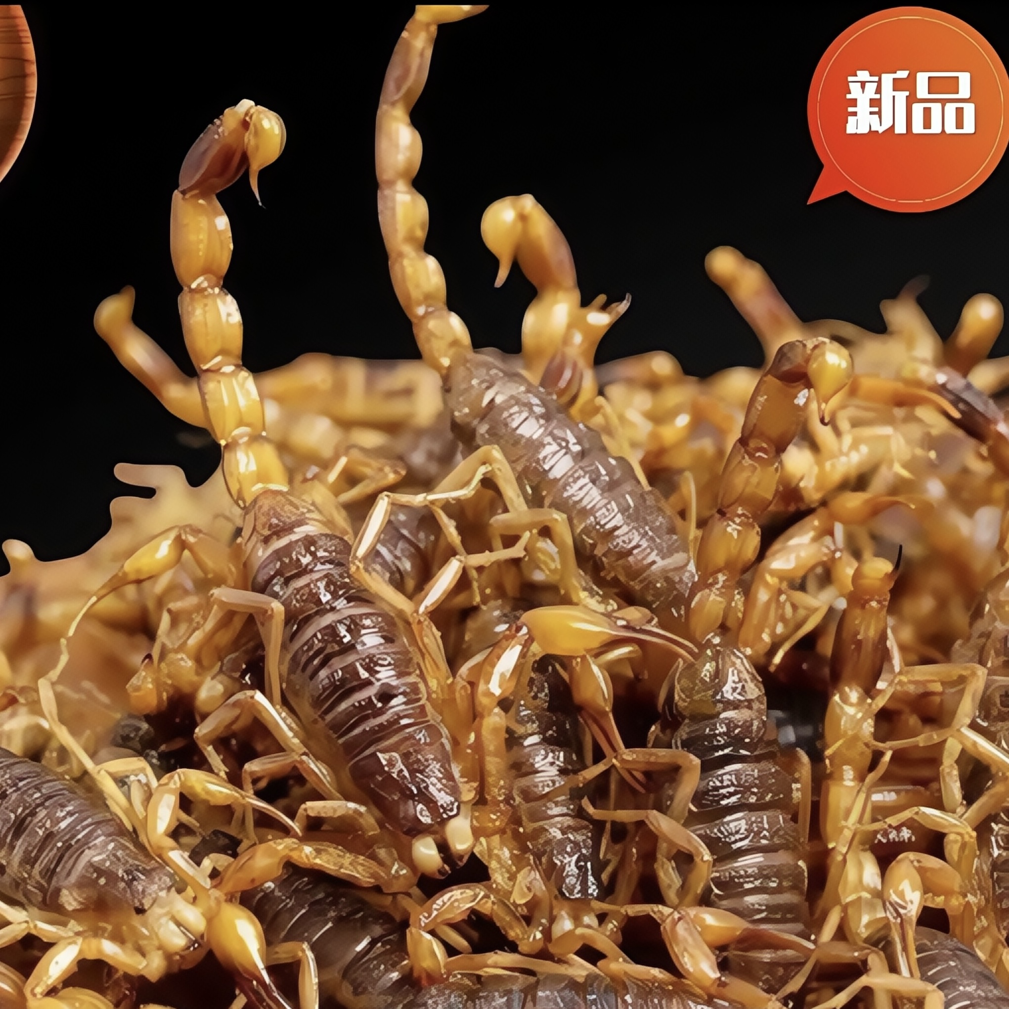 【年终炬惠】五香麻辣蝎子开袋即食炸蝎子下酒特产高蛋白0添加