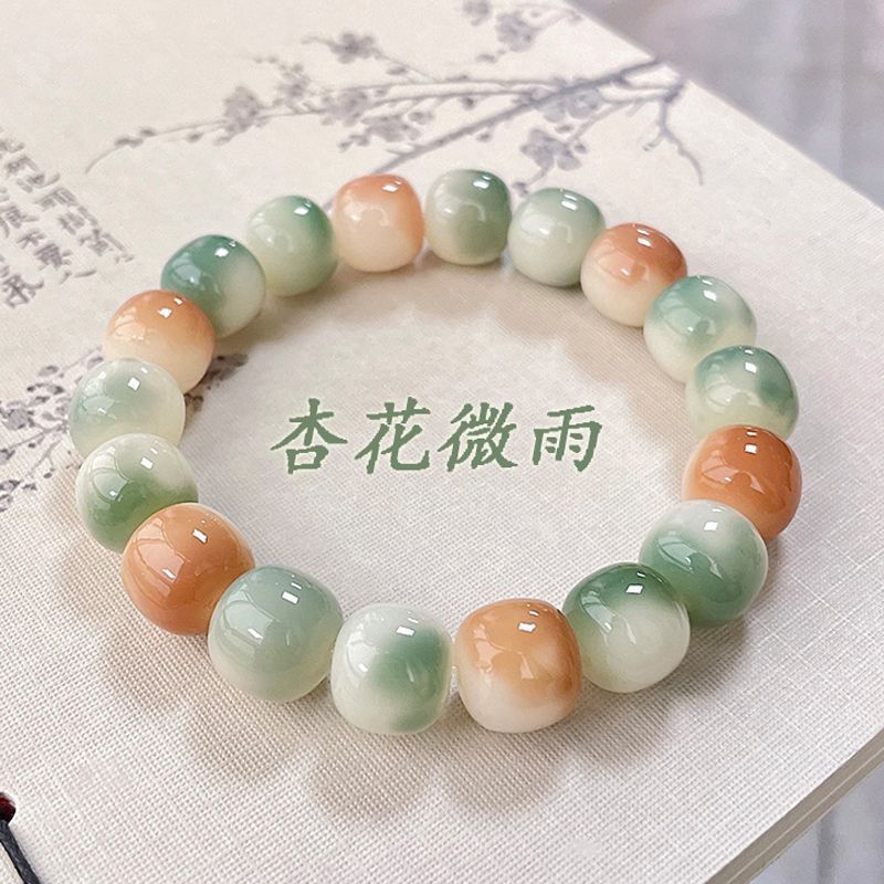 原生态菩提手串绕指柔学生版烟灰渐变菩提根佛高级绕指菩提根手串