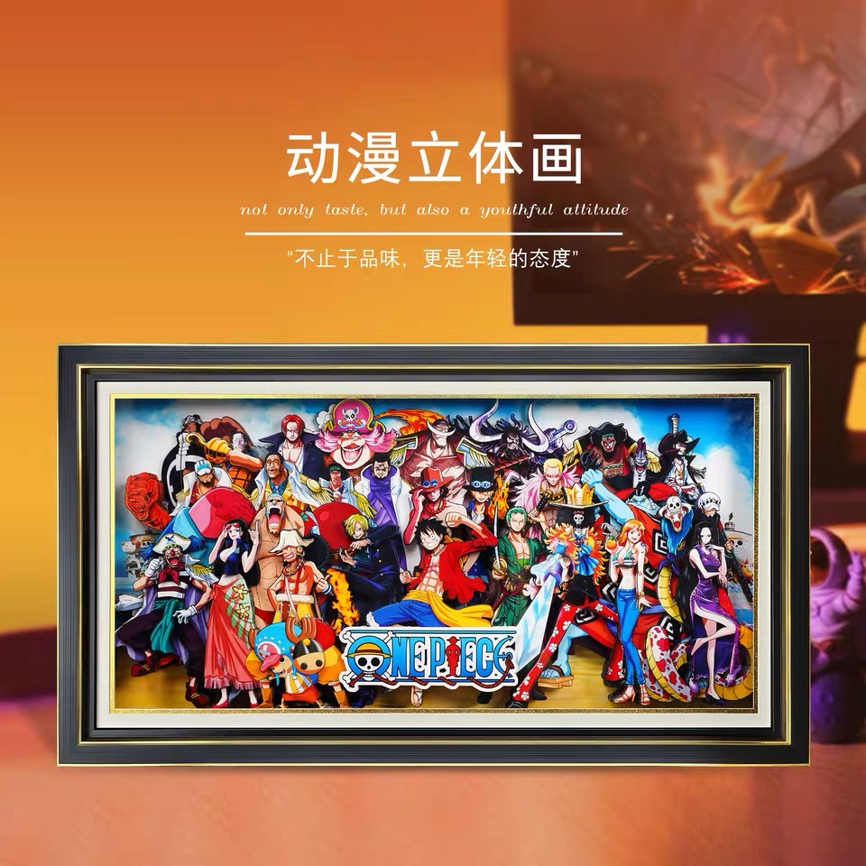 『直播间专属集合链接』海贼火影龙珠灌篮等各IP全家福装饰画立体画