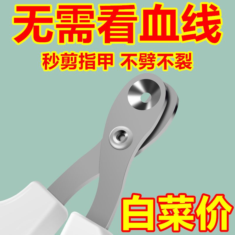 新疆包邮小盲剪刀猫咪指甲剪宠物猫专用剪猫爪剪猫猫剪指甲刀指甲
