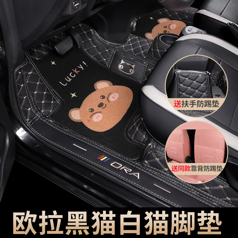 适用于长城欧拉黑猫脚垫卡通白猫专用2022汽车脚垫车内装饰改装