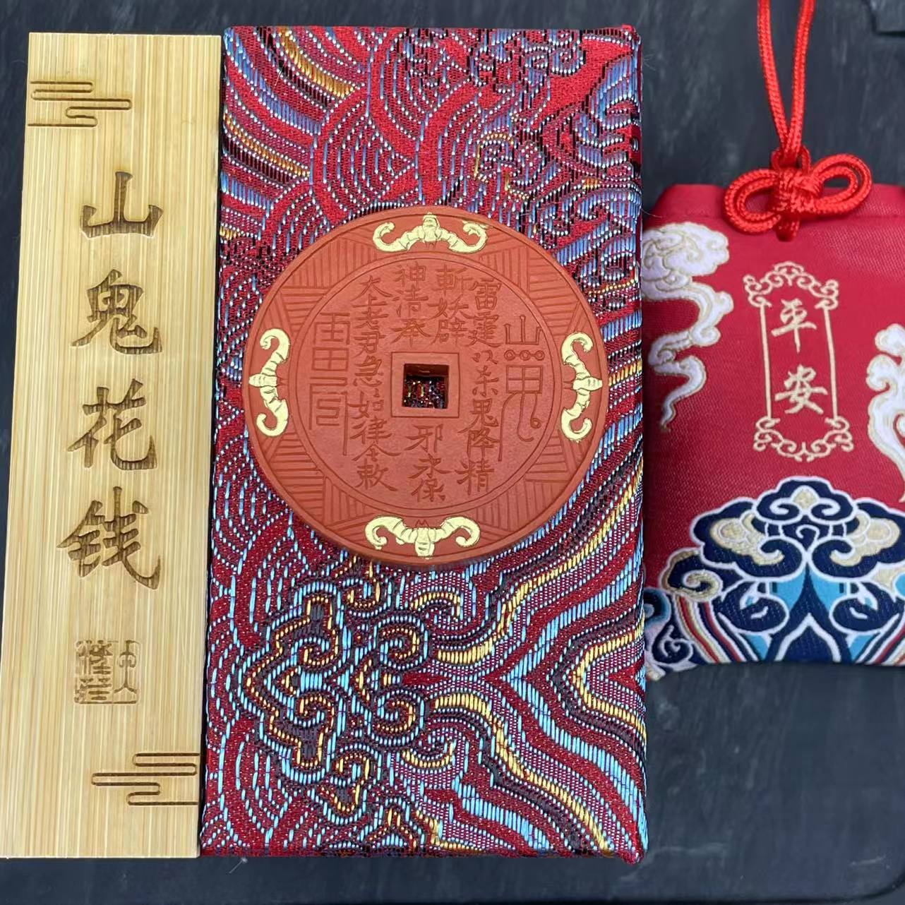 大汪庄水飞朱砂 抄经画画车挂礼品朱砂墨