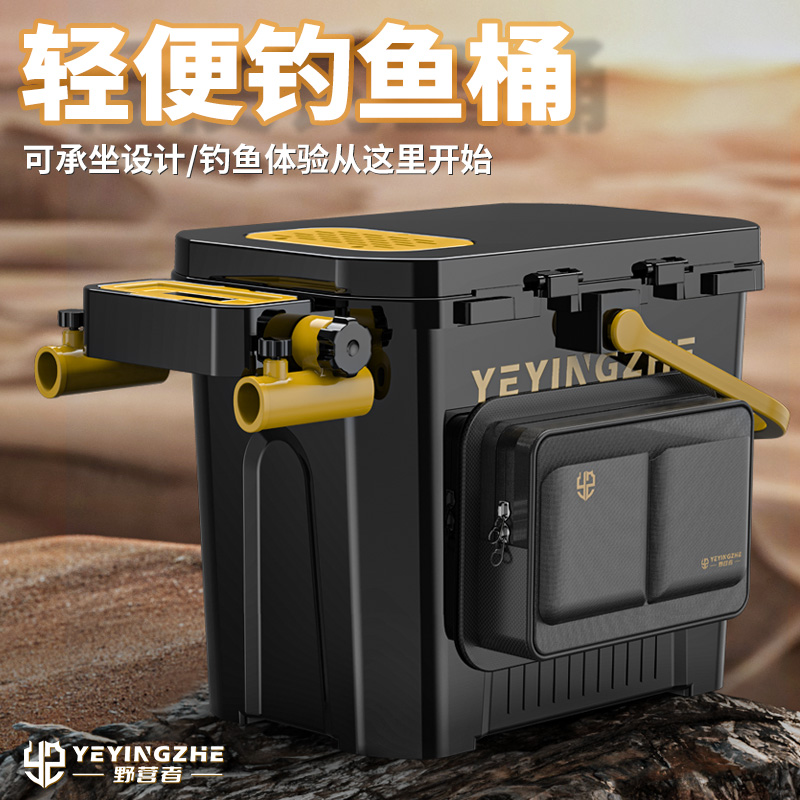 野营者钓鱼桶可坐人超轻便捷多功能鱼桶新款野钓全套钓桶钓箱钓桶