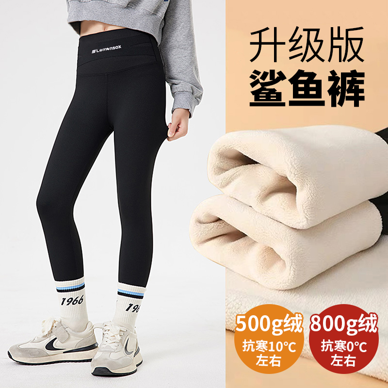 儿童鲨鱼裤加绒加厚高腰秋冬加厚女童外穿裤保暖儿童厚瑜伽裤